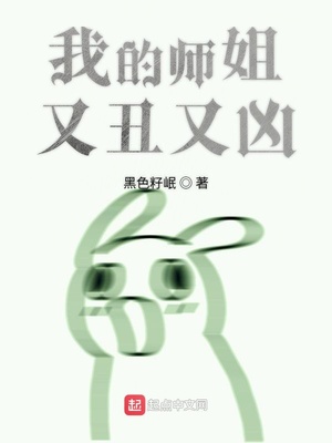 18禁在线无遮挡全彩漫画