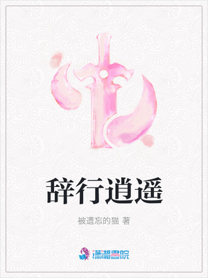 女主妖媚且渣的小说np