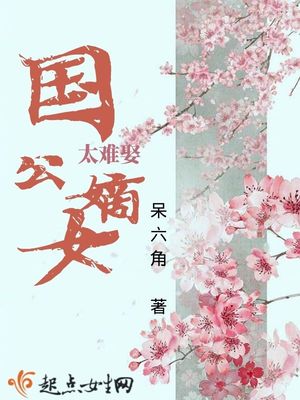 只让吃女主人的屎