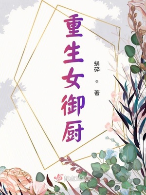 按摩师的手揉水流好多