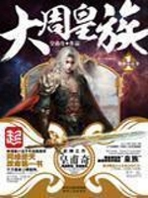 无限极产品大全